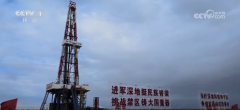 科技“利器”彰显硬核实力 “入地斥候”帮推我