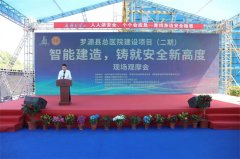 精准防控建樊篱“智”启不雅摩新体验——省建